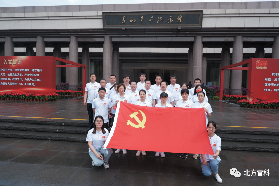 全體黨員合影.png