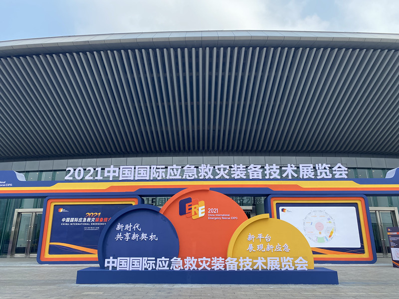 微信圖片_20210802090439.jpg